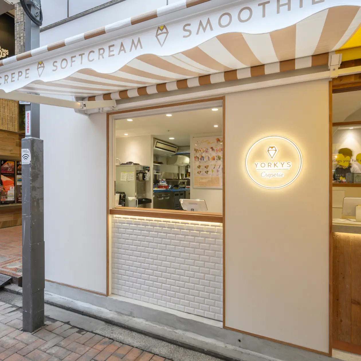 ストリート店舗